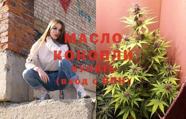 MESCALINE Богородск