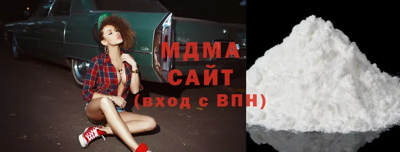 MDMA VHQ  omg зеркало  Беслан 