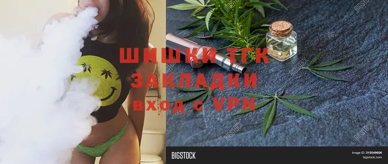 OMG ССЫЛКА  Беслан  Шишки марихуана SATIVA & INDICA  купить  цена 